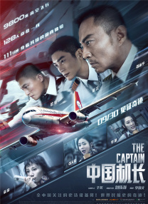 亚洲91色